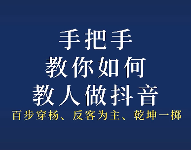 互联网项目抖音练习的图片 第1张