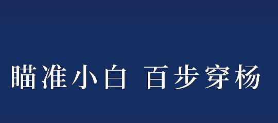 互联网项目抖音练习的图片 第2张