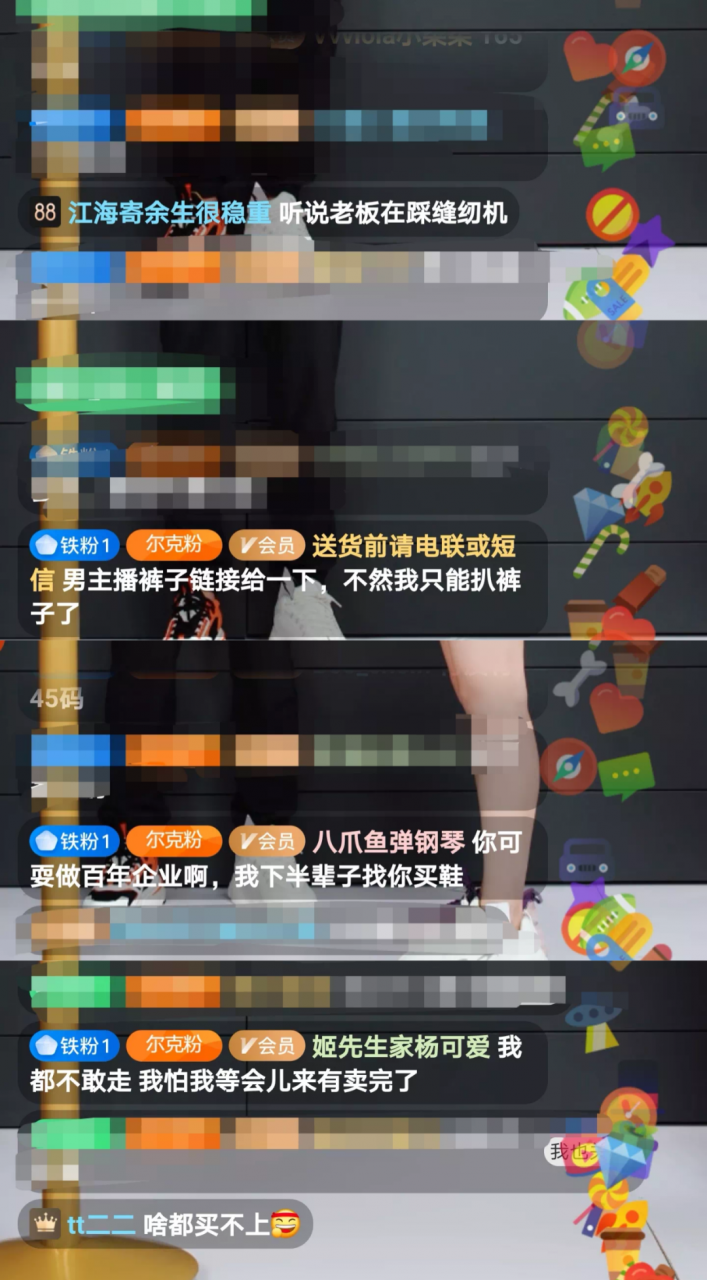 鸿星尔克们的直播抢购狂欢能持续多久？鸿星尔克们该怎样顺势做好客户留存？