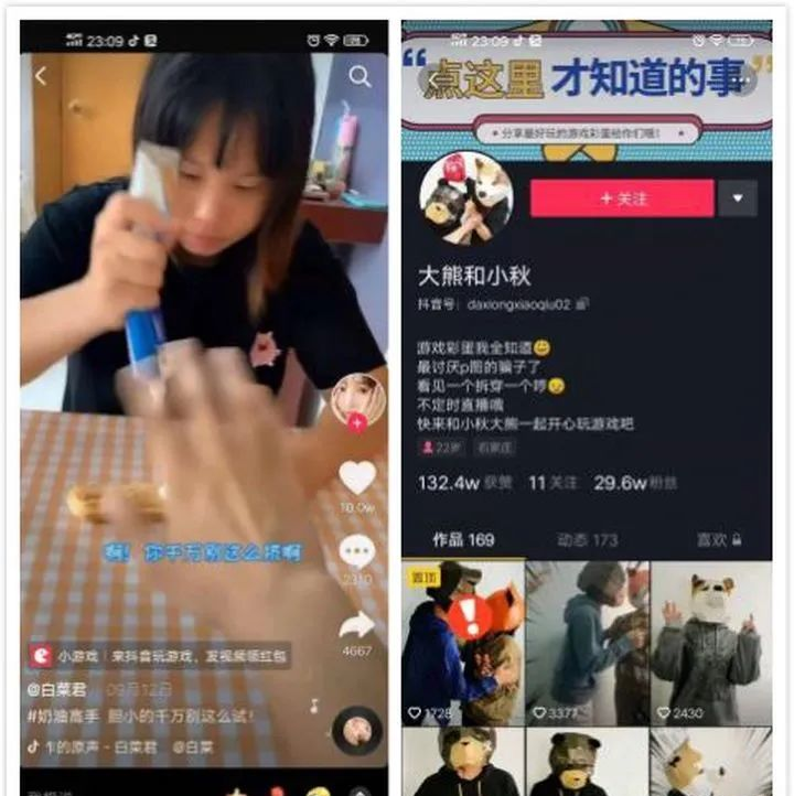 阿港网络短文：日赚1000+，0基础无门槛快手小游戏项目！