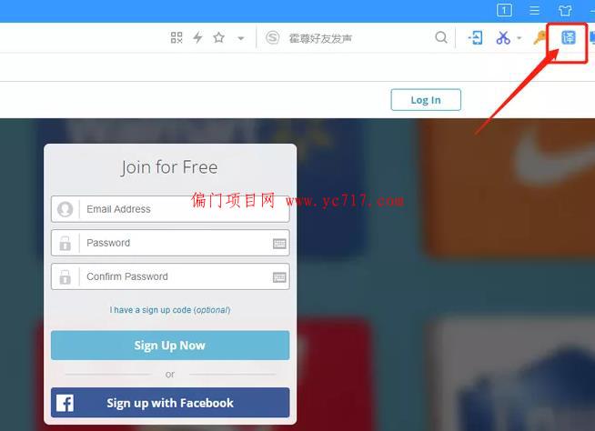 今天为大家拆解个国外调查问卷赚佣金的项目
