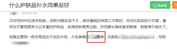 百度知道引流推广心得，浪费了1000个账号后总结的！