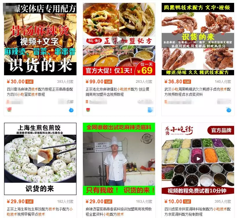 适合小白的无本暴利项目，卖虚拟产品之房地产销售教程