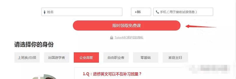 网上招生项目，简略易操作适宜小白！