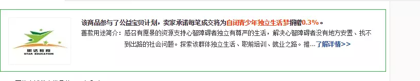 淘宝店三个月升皇冠的办法，有人靠它日入3000
