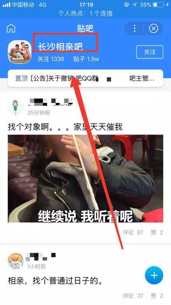 运用“相亲”赚钱，精准引流的一同，也能一单净赚2000+！