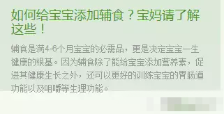 全网最大的宝妈粉引流平台，有人已经日引千粉