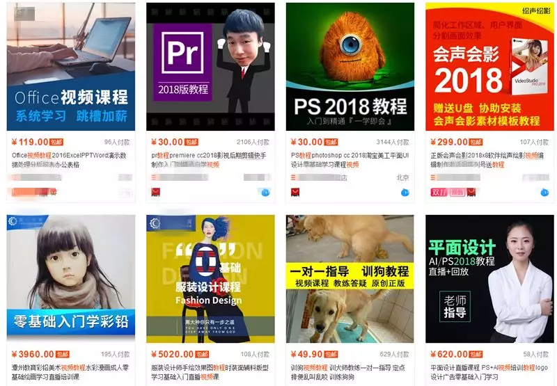 适合小白的无本暴利项目，卖虚拟产品之房地产销售教程
