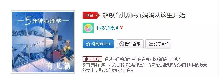 如此精准引流宝妈粉，让流量变现更加容易！