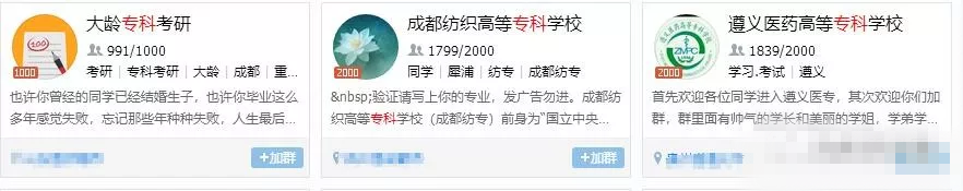 网上招生项目，简略易操作适宜小白！