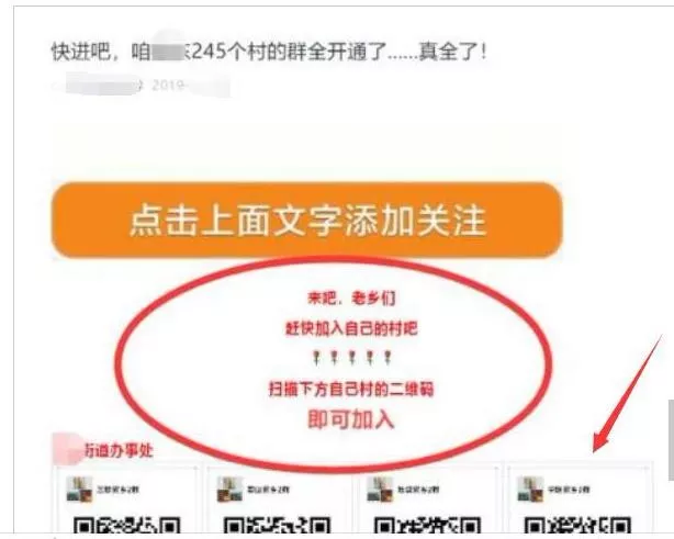 本地群众号怎样在短期内做到日赚1000+以上？