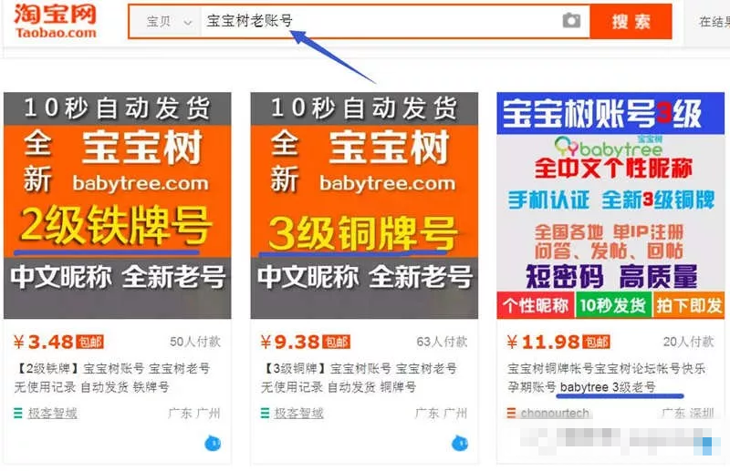 全网最大的宝妈粉引流平台，有人已经日引千粉