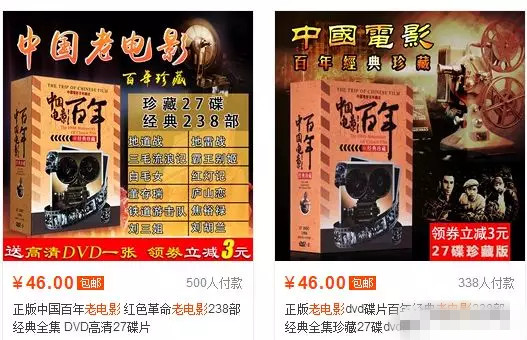 使用老电影月入2万+，情怀赚钱永不过期！