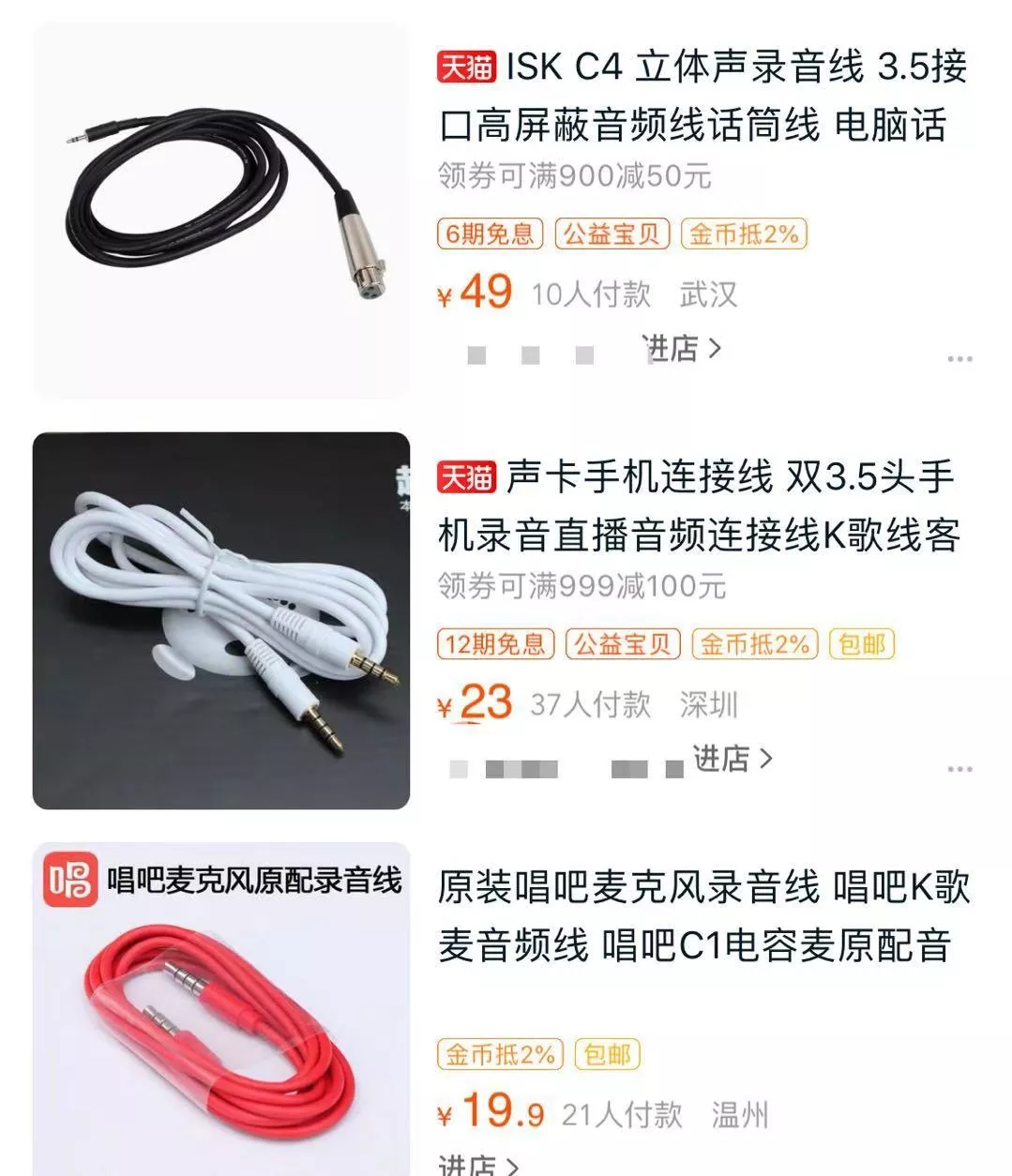 利用变声软件操作音频项目，月赚2万