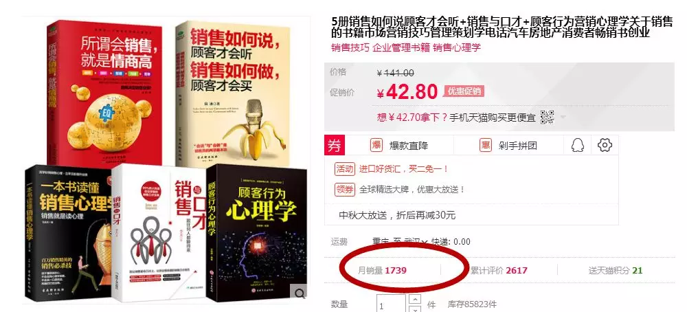 适合小白的无本暴利项目，卖虚拟产品之房地产销售教程