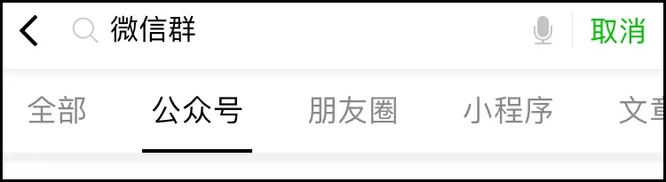 如何寻找添加微信群，以及利用微信群怎么赚到10000+