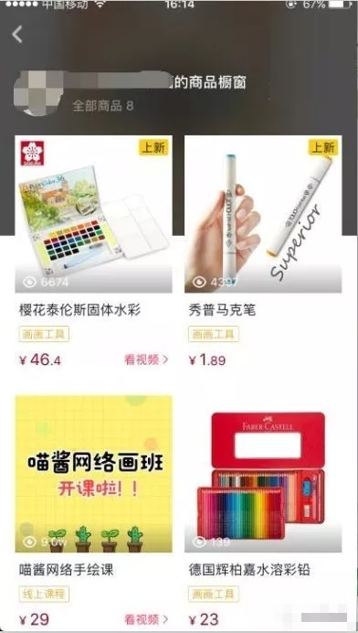 抖音购物车功用怎样注册？协作这些变现思路，让赚钱更轻松！