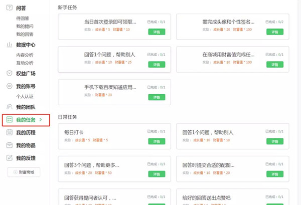 如何利用百度知道推广引流，浪费了1000个账号后总结