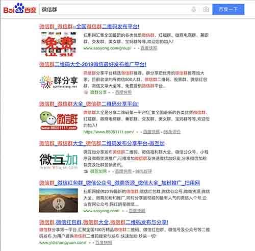 一天怎么添加600个高质量微信群？附7种月入上万的赚钱方法！