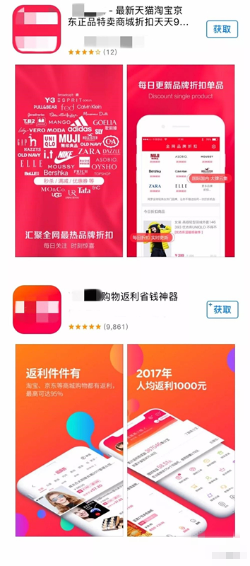 淘宝客黑科技玩法，看懂了就可以日入2万！