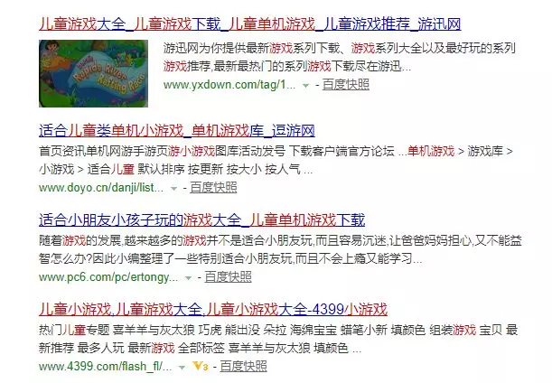 单机游戏合集，零成本的细分领域暴利项目