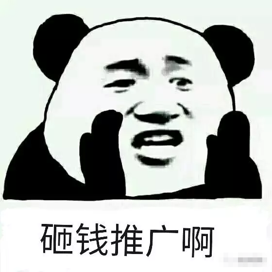 赚钱的实质是资源变现，赚大钱仍是要靠付费流量！