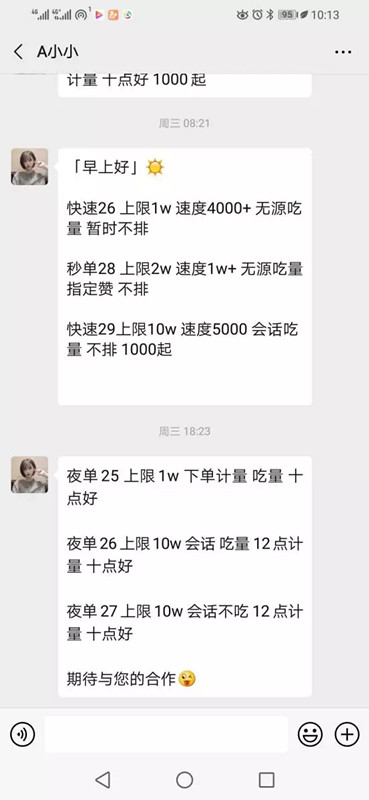3个靠信息差赚钱的创业项目，小白也能日入500+！
