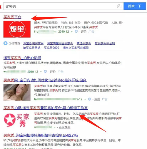 职业好评师竟然如此暴利，一单100+