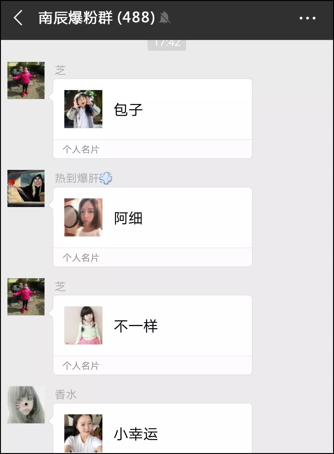 如何寻找添加微信群，以及利用微信群怎么赚到10000+