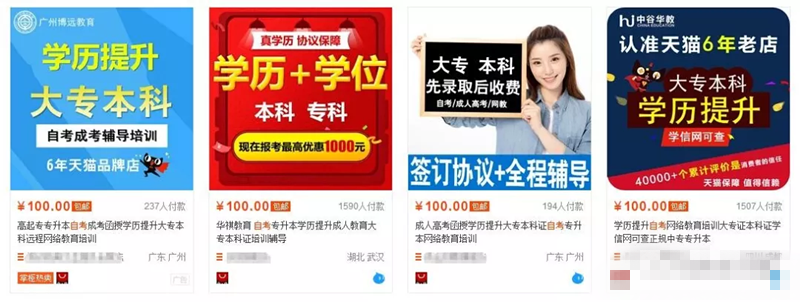 网上招生项目，简略易操作适宜小白！