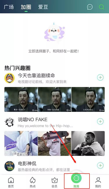 怎样运用爱奇艺号引流变现？