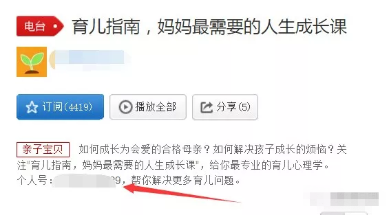 一本万利的知识付费项目，少儿编程，这个商场将会越来越火爆！