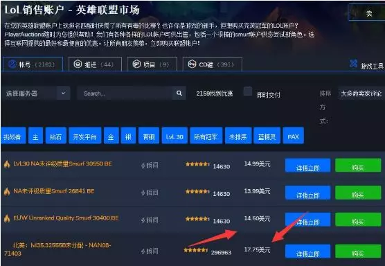 分享一个国外游戏代练赚信息差项目