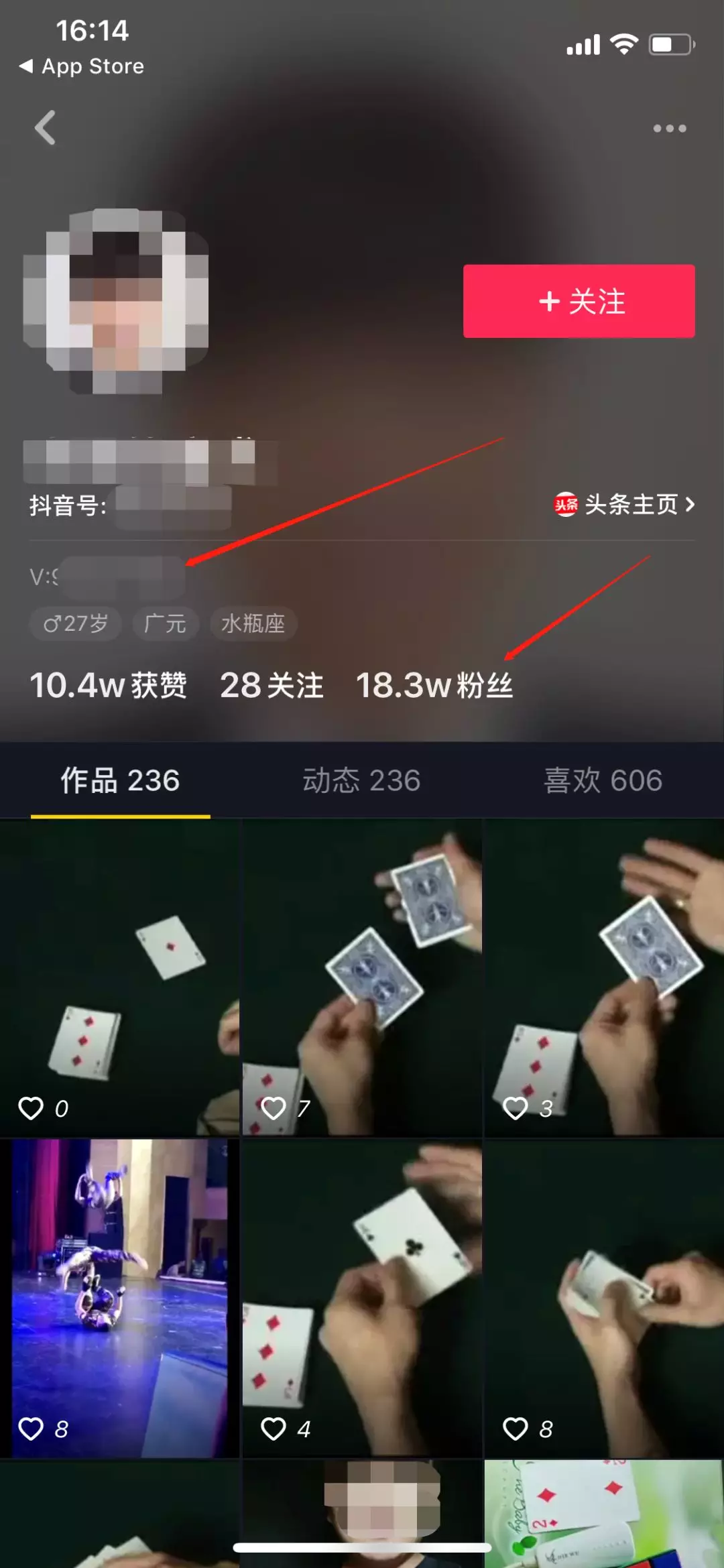 简略的戏法教育，适宜新手的正规暴利项目！