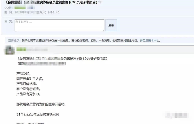 淘宝客黑科技玩法，看懂了就可以日入2万！