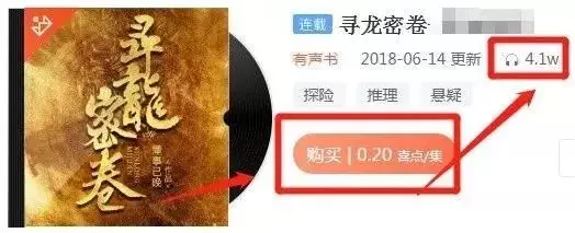 运用变声软件操作音频项目，月赚2万！