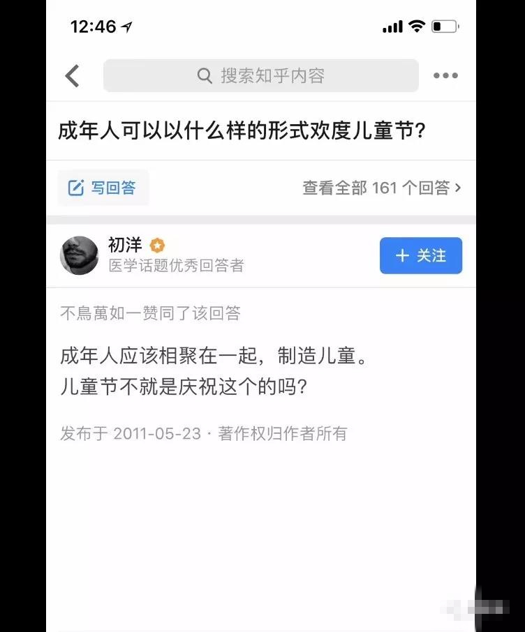 淘宝客黑科技玩法，看懂了就可以日入2万！