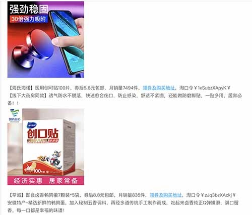 一天怎么添加600个高质量微信群？附7种月入上万的赚钱方法！