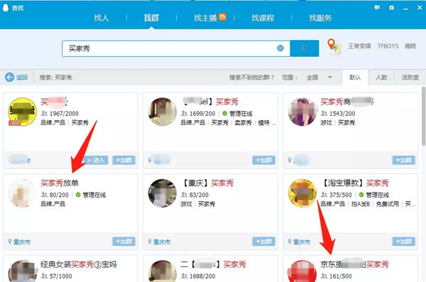 职业好评师竟然如此暴利，一单100+