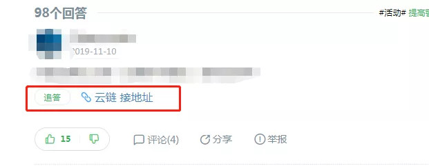如何利用百度知道推广引流，浪费了1000个账号后总结