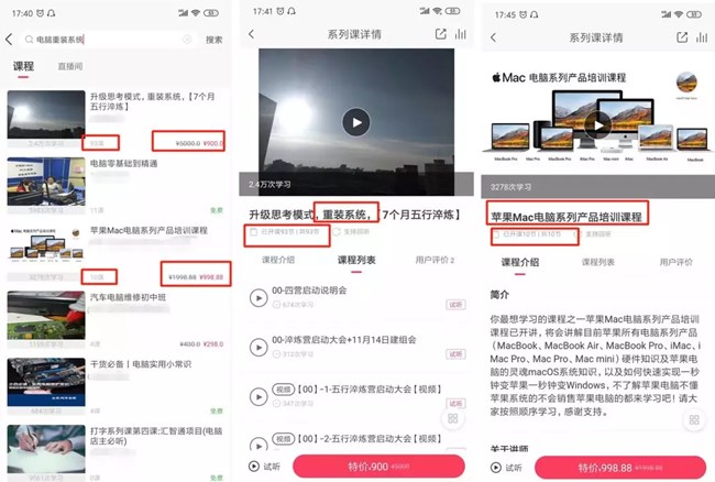 电脑系统重装赚钱方法详解！