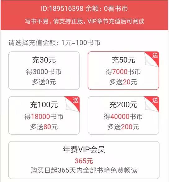 另类方式运营微信公众号，年入100万！