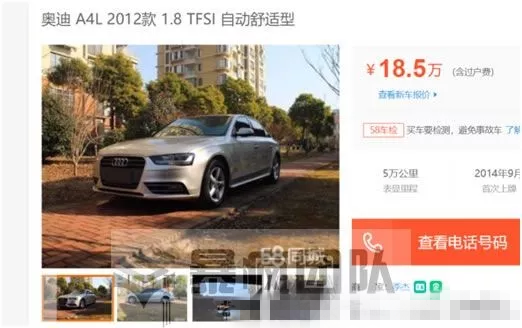 二手车暴利挣钱项目，空手套白狼年入10万！