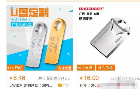 使用老电影月入2万+，情怀赚钱永不过期！