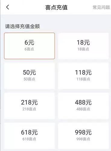 利用变声软件操作音频项目，月赚2万