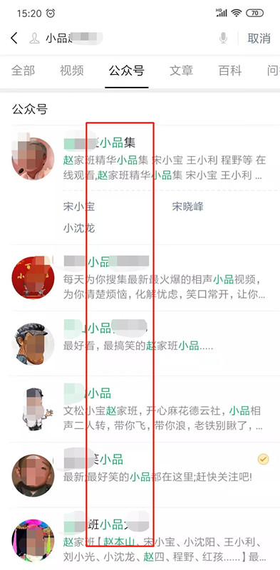 群众号商场现已流向中晚年团体，比赛小、获利高！