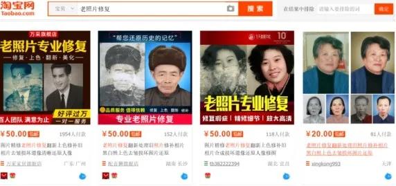 又见信息差项目：老照片修复的稳赚玩法