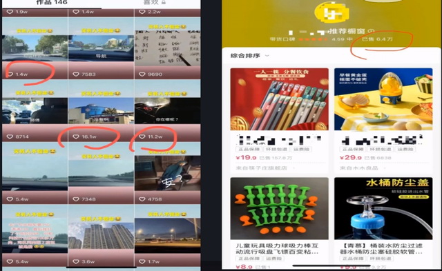 抖音赚钱副业,适合新人零基础操作的抖音项目