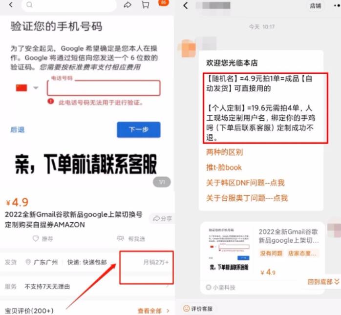 毫不起眼的冷门暴利项目盘点,这个冷门项目知道的人非常少