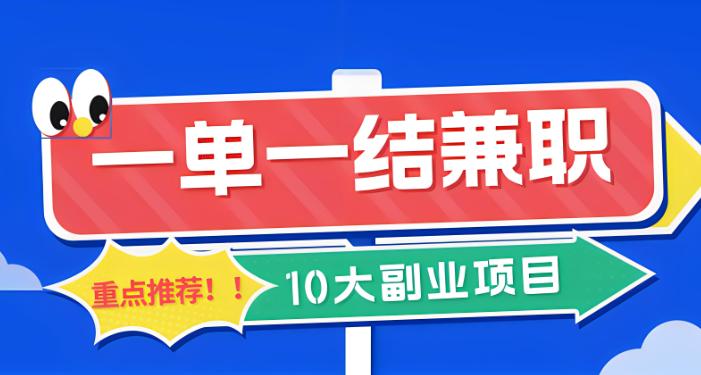2024年赚钱的软件有哪些